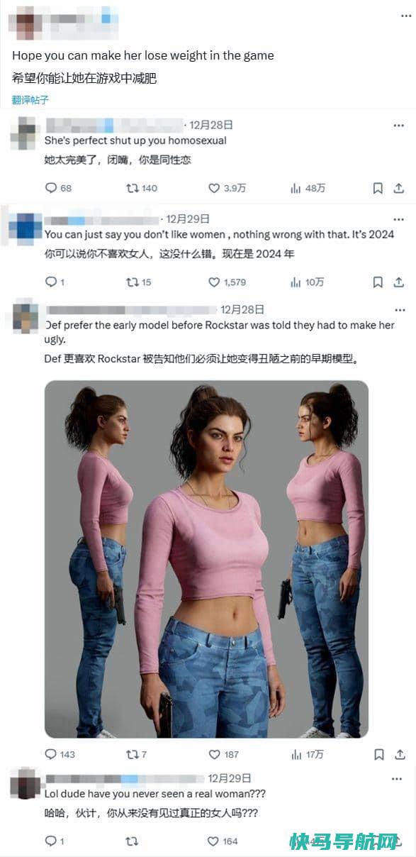 GTA6女主美图看量超三千万有玩家希望她能
