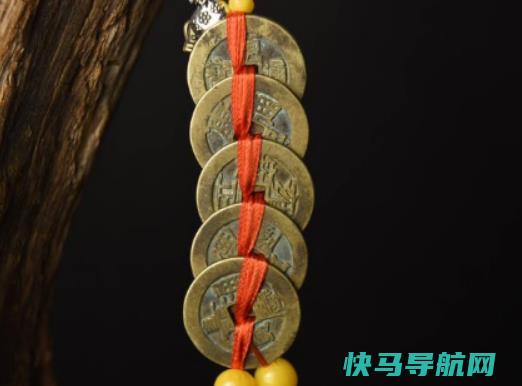 五帝钱摆放上有啥讲究？一家最多挂几个五帝钱